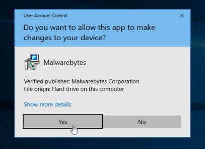 Windows запрашивает разрешение на установку Malwarebytes