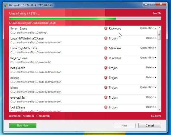 [Изображение: HitmanPro сканирует на наличие вируса Downloadrequired-updates.com]