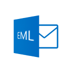 Как открыть файл EML