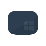 Черный экран при загрузке Windows 10