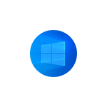 Что нового в Windows 10 1903