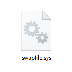 Как удалить swapfile.sys в Windows 10