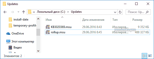 Файл обновления Windows 7 Convenience Rollup