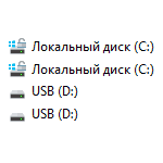 Два одинаковых диска в проводнике Windows 10