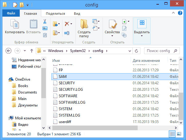 Файлы реестра Windows