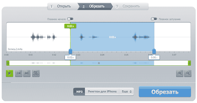 Обрезка музыки в Online Audio Cutter