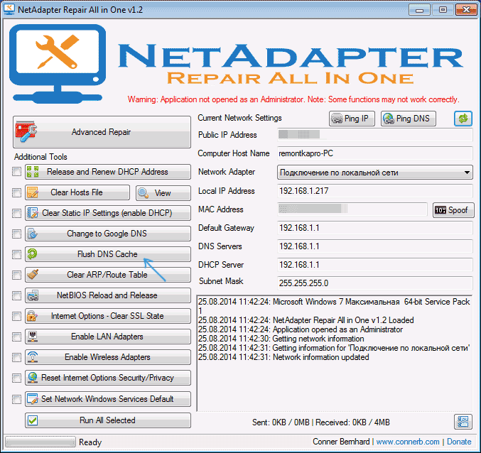 Сброс кэша DNS в NetAdapter Repair