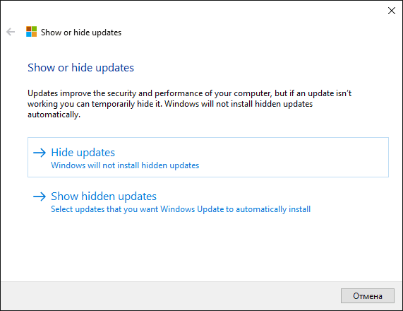Утилита Microsoft Show or Hide Updates