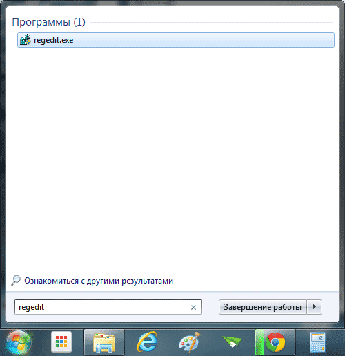 Поиск редактора реестра в Windows 7