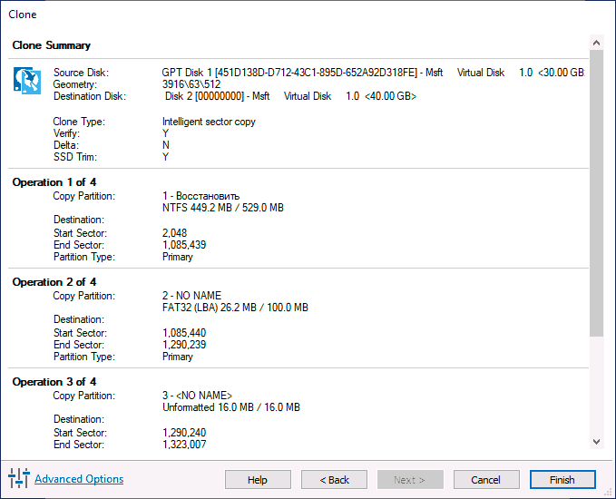 Информация о переносе Windows на другой диск