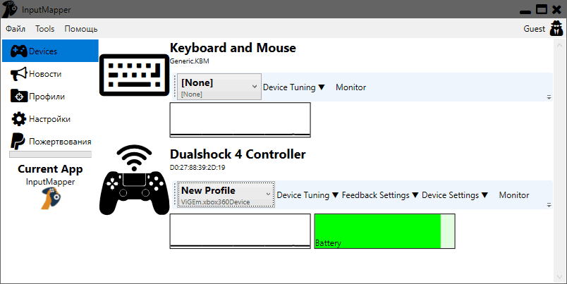 Контроллер Dualshock 4 в InputMapper