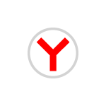 Как удалить Яндекс Браузер с компьютера полностью