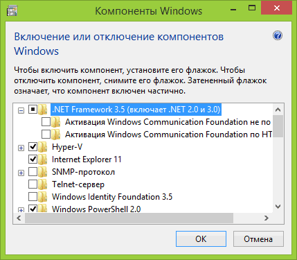 Добавление .Net framework 3.5 в Windows 8.1