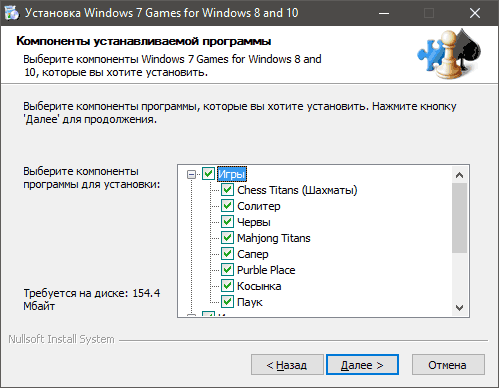 Установка Windows 7 games for Windows 10