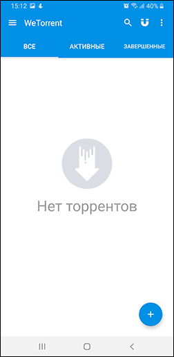 Приложение WeTorrent для Android