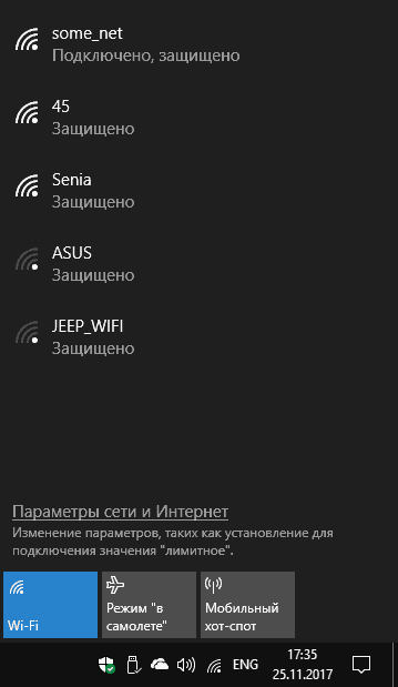 Список Wi-Fi сетей в Windows