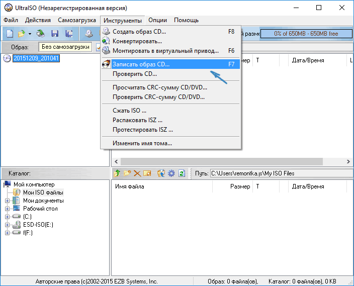 Запись загрузочного диска Windows 10 в UltraISO