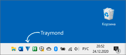 Сворачивание приложений в Traymond