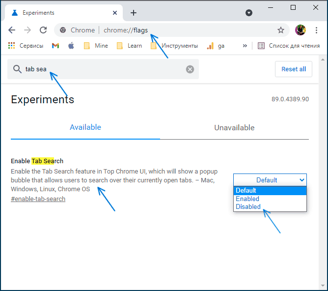 Опция включения поиска по вкладкам в Chrome