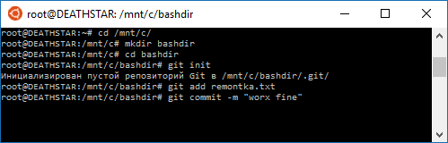 Использование bash git в Windows 10