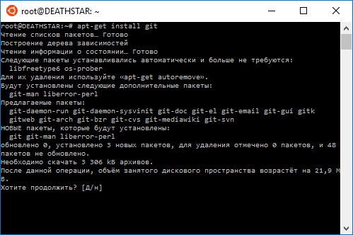 apt-get install в Windows 10