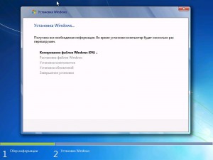 Копирование файлов установки Windows 7 на ноутбук
