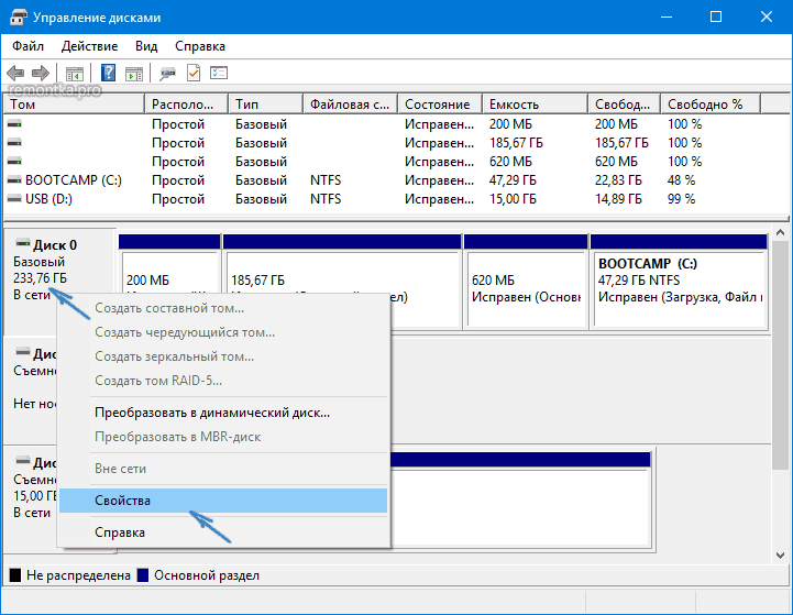 Просмотр свойств диска в Windows