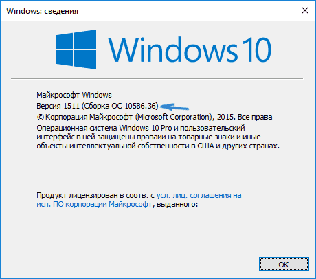 Windows 10 — о системе
