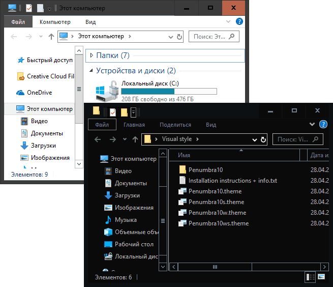 Пользовательские темные темы оформления Windows 10