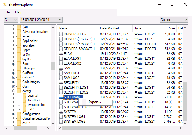 Сохранение файла в Shadow Explorer