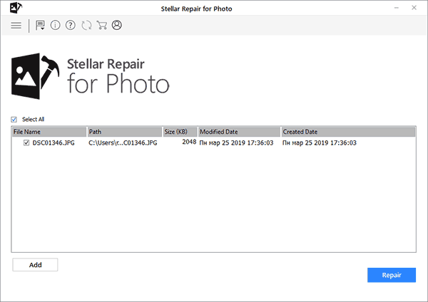 Stellar Repair for Photo шаг 1