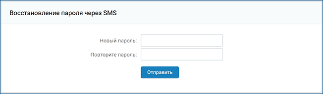 Введите новый пароль страницы в Контакте