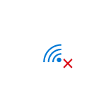 Как забыть сохраненную Wi-Fi сеть