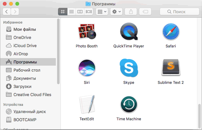 Запуск Quick Time Player на Mac