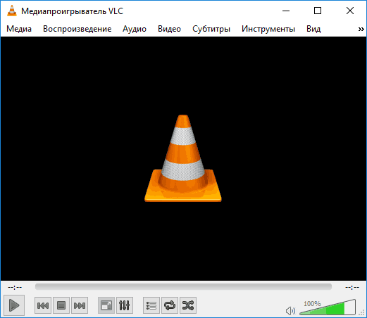 Бесплатный проигрыватель VLC Media Player