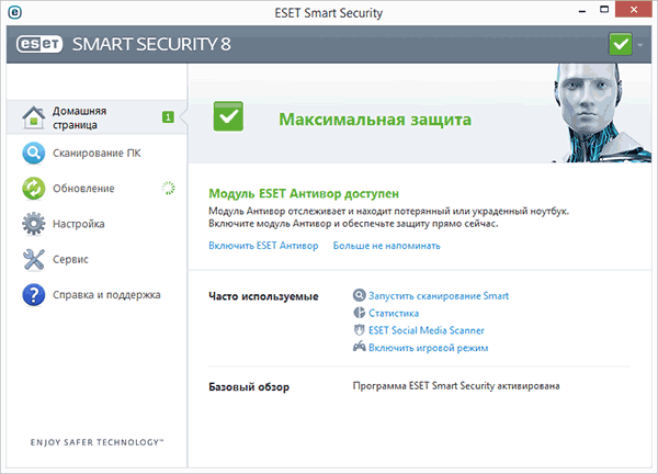 Антивирус Eset Smart Security 8