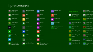 Список Все приложения в Windows 8