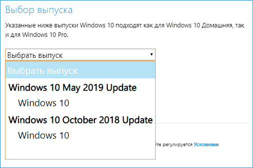 Прямое скачивание ISO образа Windows 10 1903