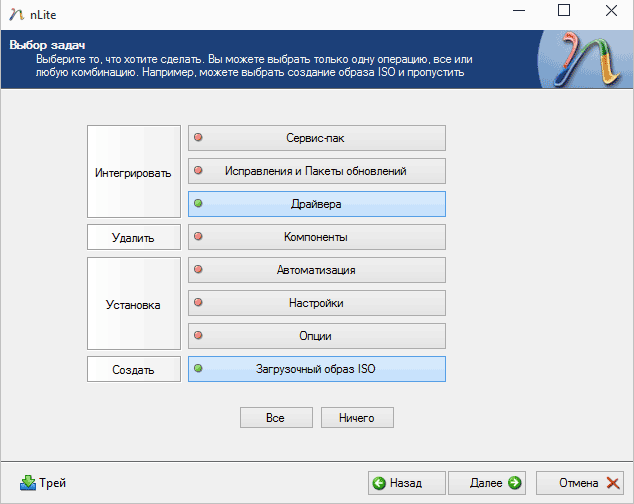 Интеграция поддержки AHCI в Windows XP