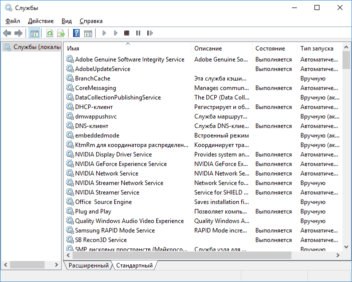 Список и информация о службах Windows