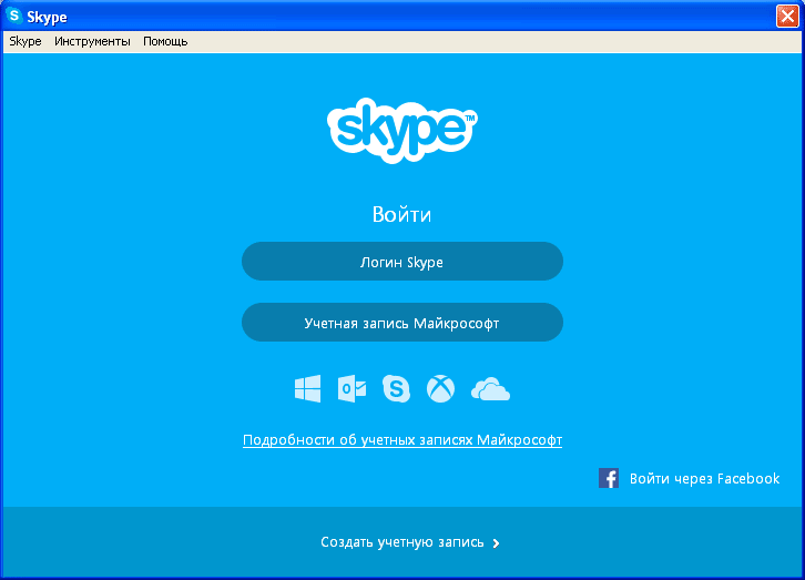 Запуск Skype в Windows XP