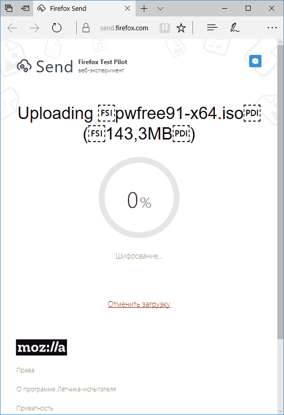Файл загружается на Firefox Send