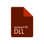 Что делать, если файл msvcp110.dll отсутствует