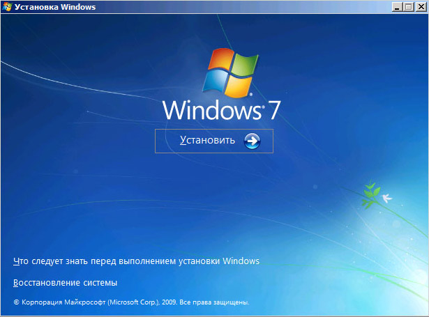 Чистая установка Windows 7