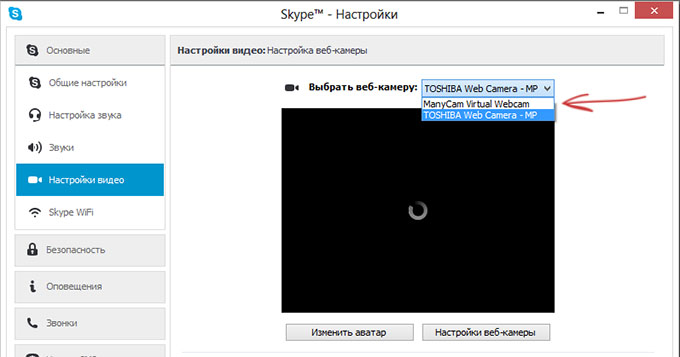 Выбор камеры ManyCam в Skype