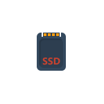 Лучшие программы для SSD