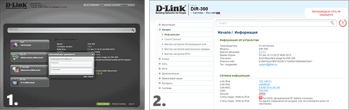 Два варианта интерфейса DIR-300 D1