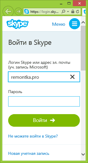 Вход в Skype for Web