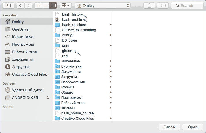 Показ скрытых файлов в окне Открыть на Mac