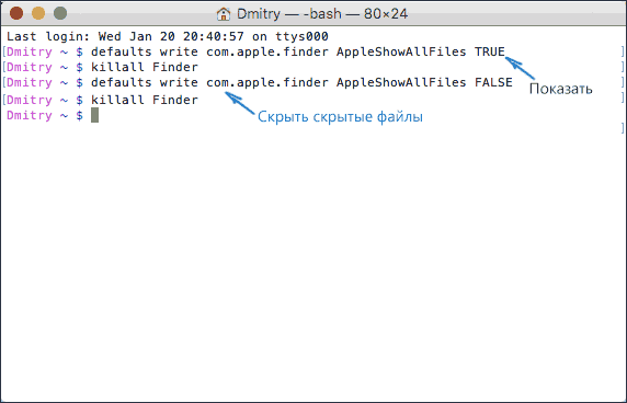 Показать и скрыть скрытые файлы в Finder на Mac